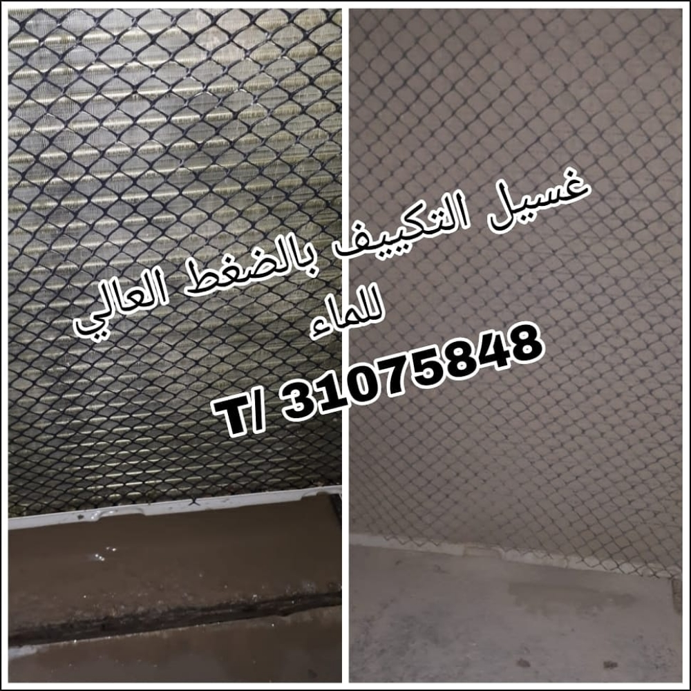 شركه ماستر لانظمه التكييف. - 9