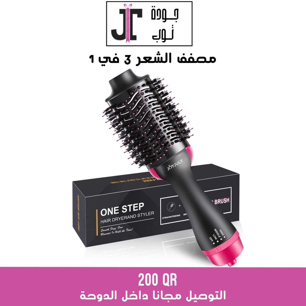 one step hair dryer  - 1