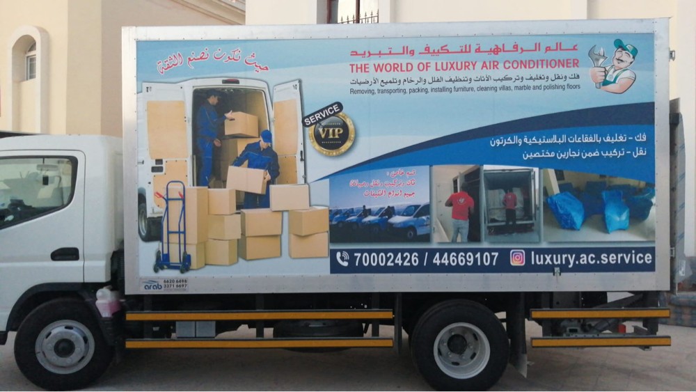 Moving closed car furniture vip - 7