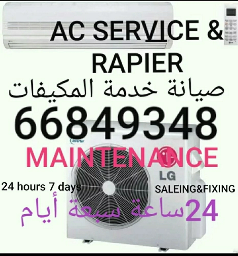 AC  SERVICE AND REPAIR - 3