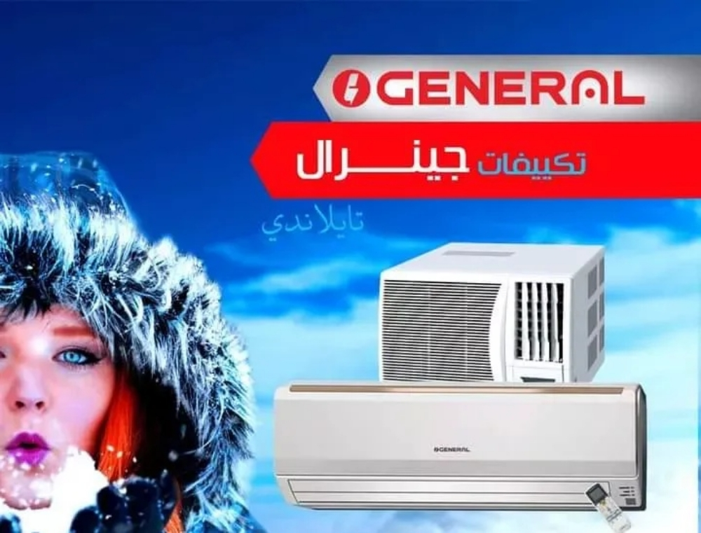 غسيل & صيانة & بيع & فك و تركيب - 5