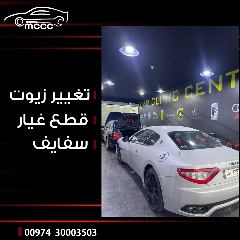 قطع غيار مع صيانة سيارات اوروبية - 6