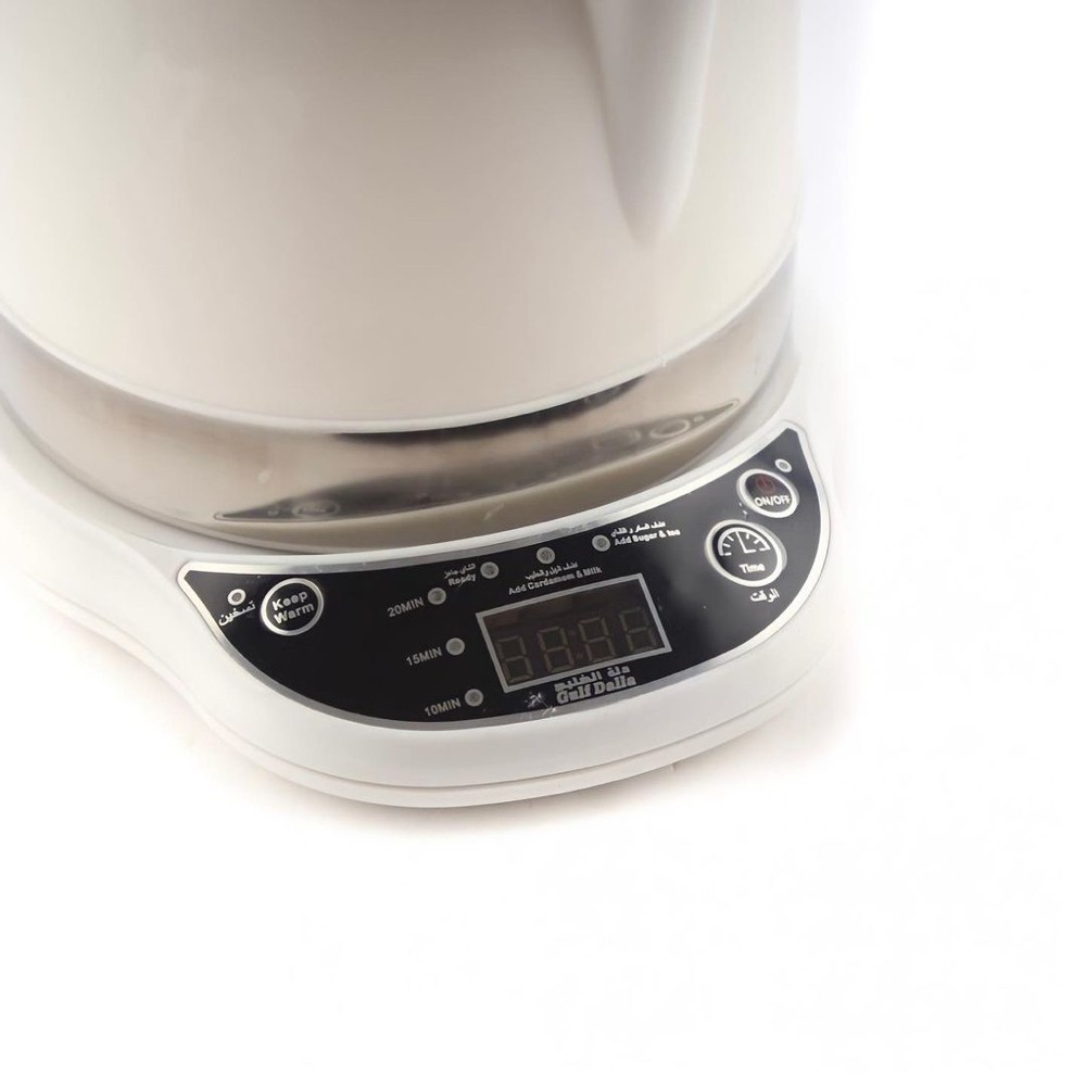 Karak tea jug - 2