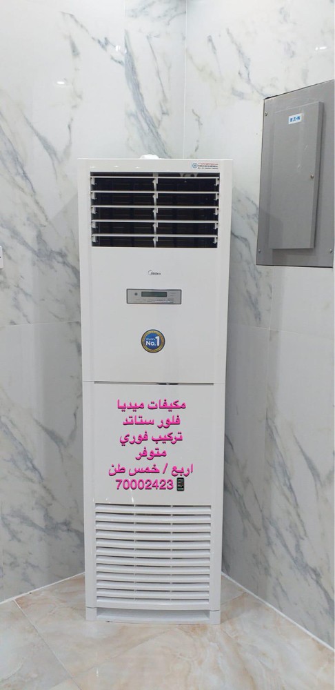 Company AC service  - 15