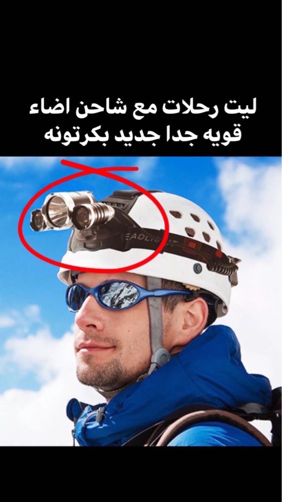 ليت رحلات - 1