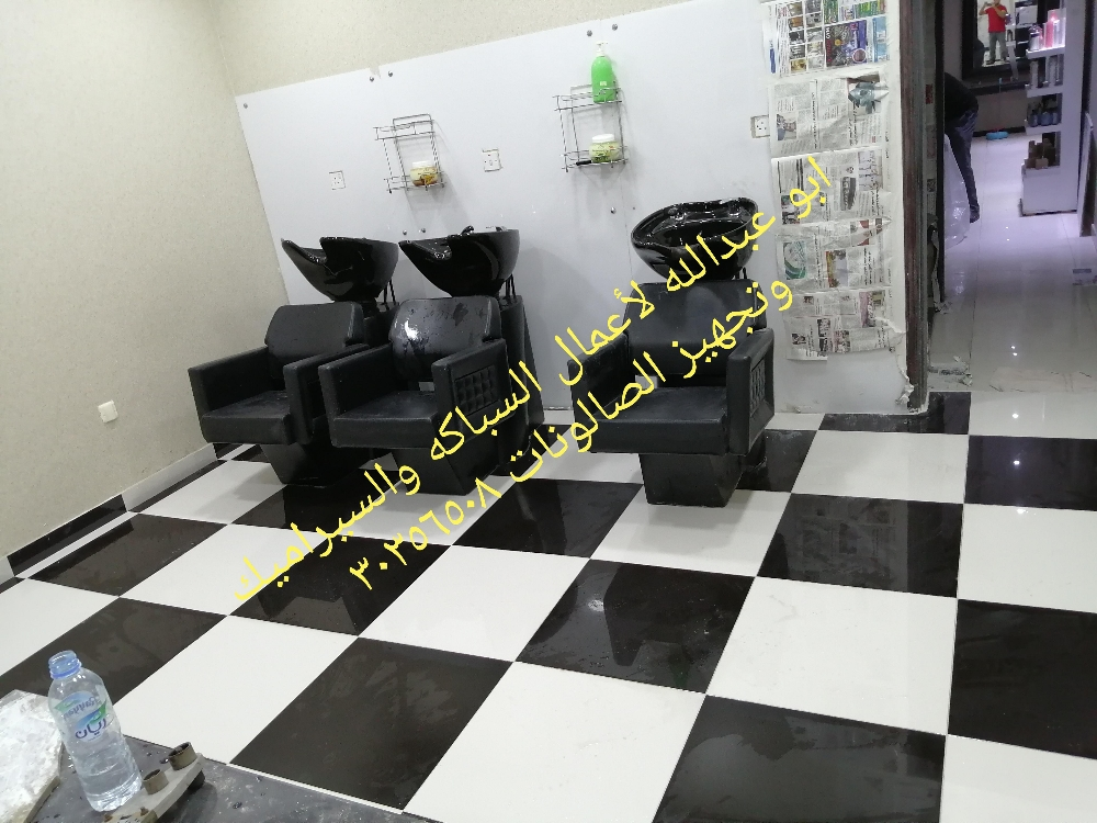 ‎‎‎‎حمامات مغربي وبخار - 2