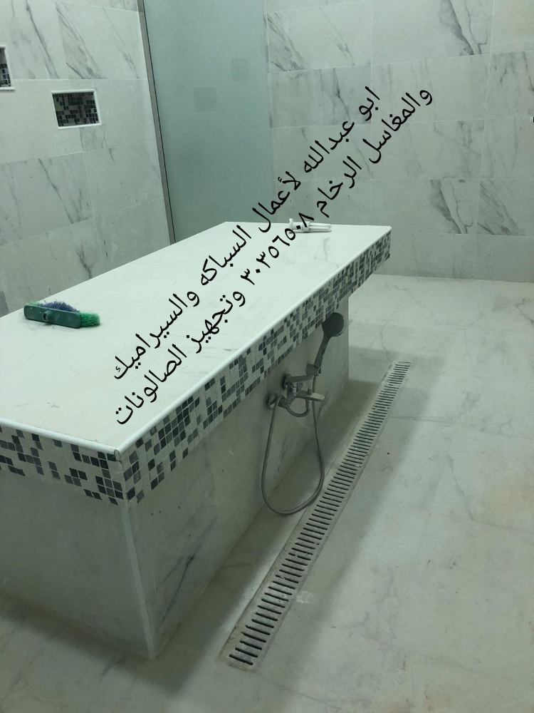 ‎‎‎‎حمامات مغربي وبخار - 1