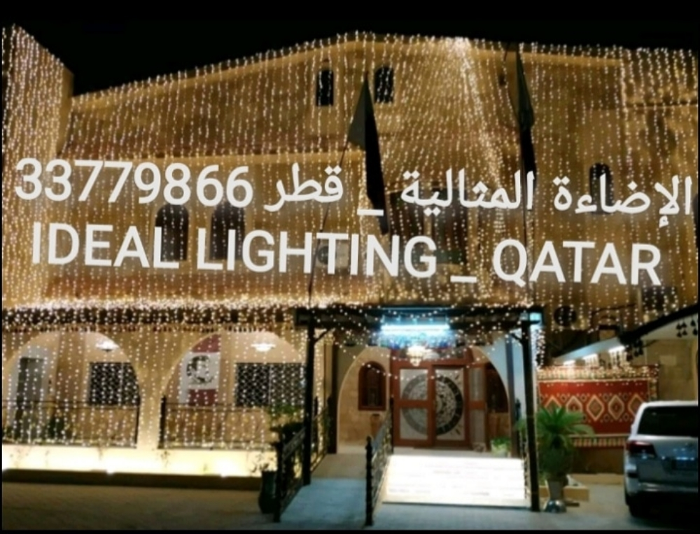 Occasion lights solution Qatar - 5