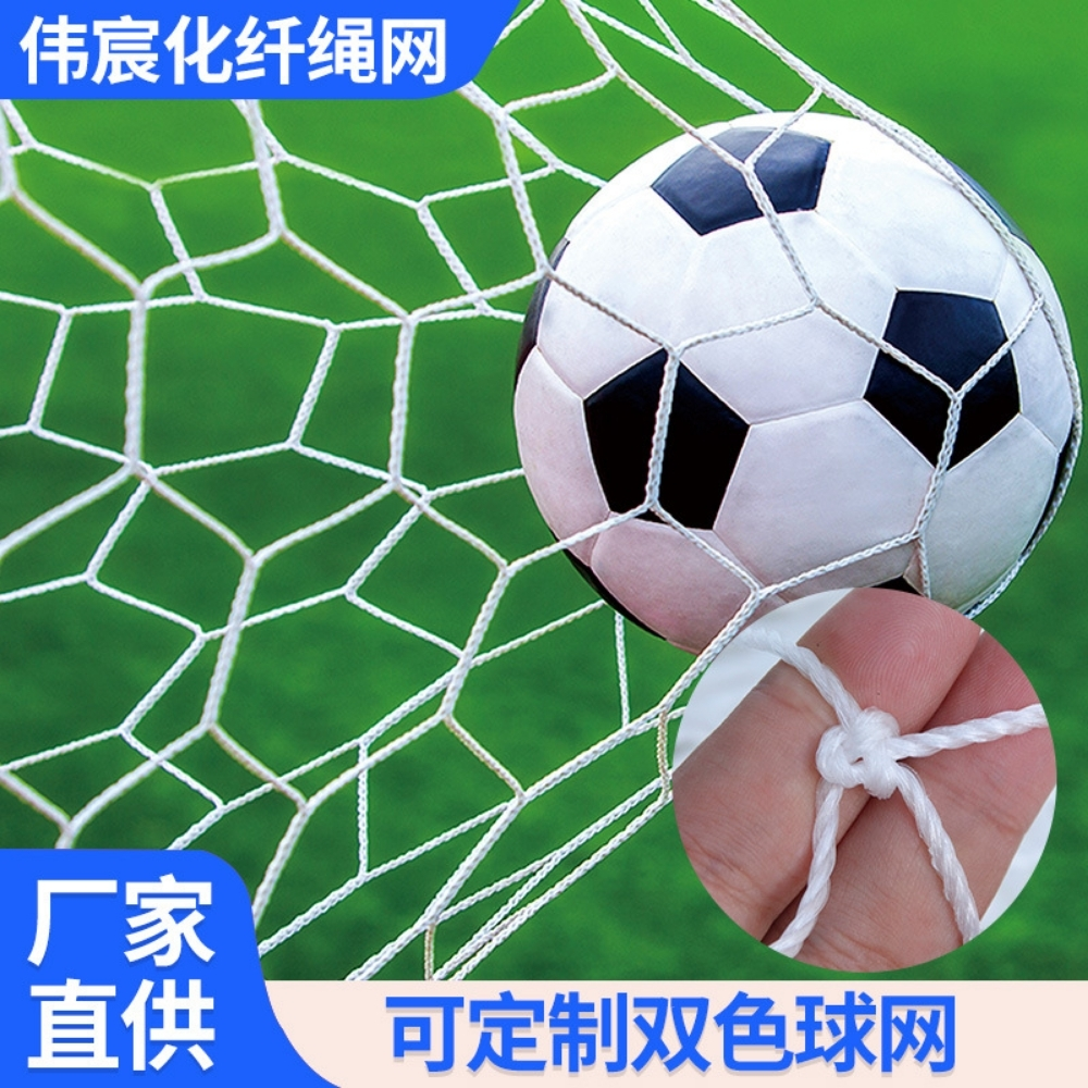 Badminton Football Volleyball Tab - 2
