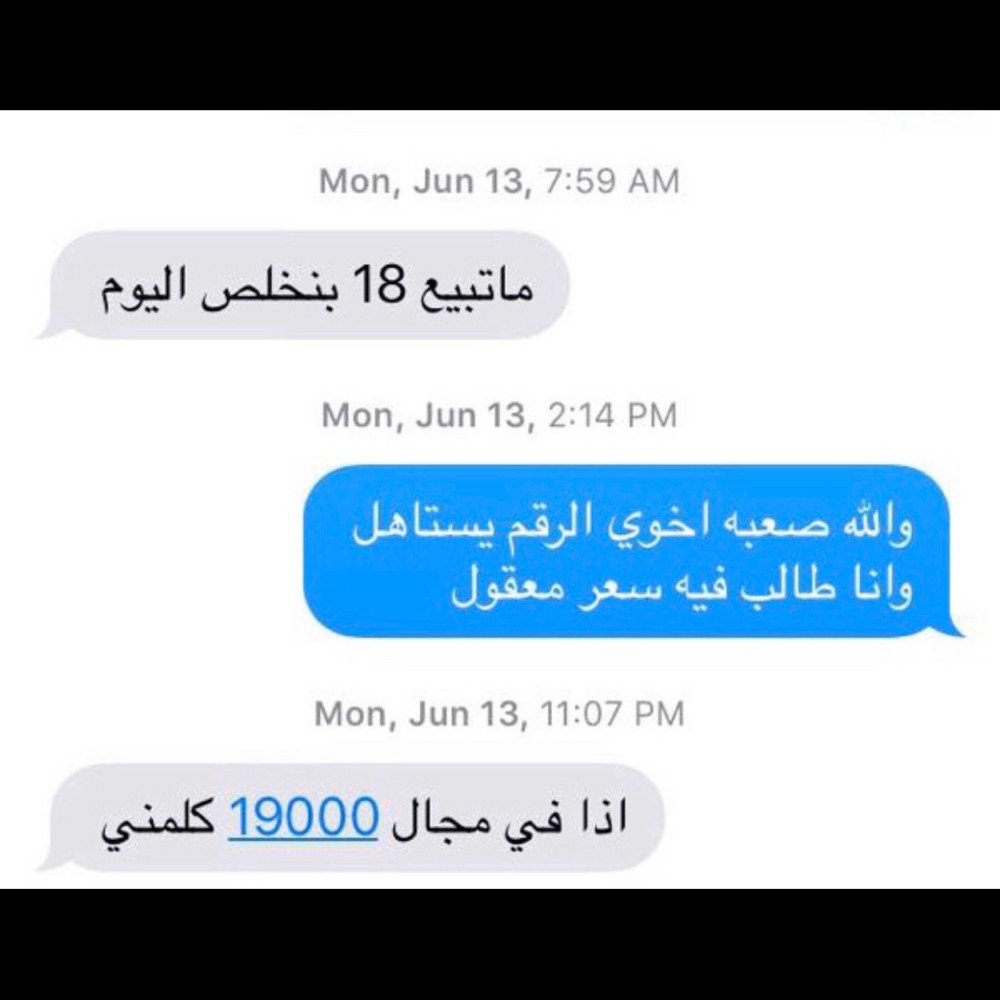 نقل ثنائي - 2