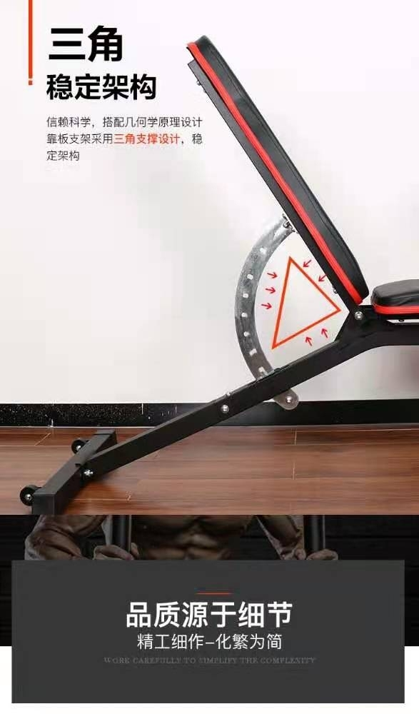 Weight lifting bench adjustable f - 7