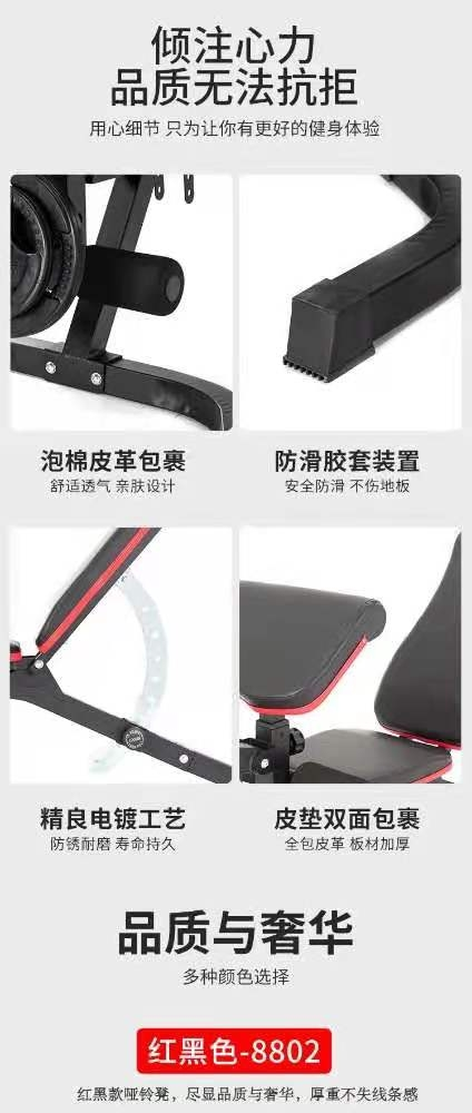 Weight lifting bench adjustable f - 8