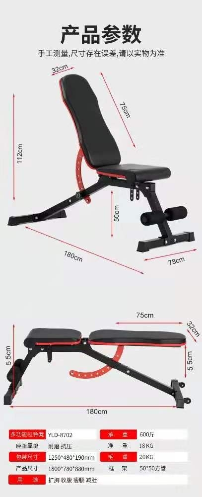 Weight lifting bench adjustable f - 6