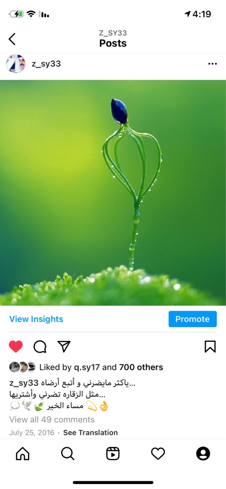 business account - 2