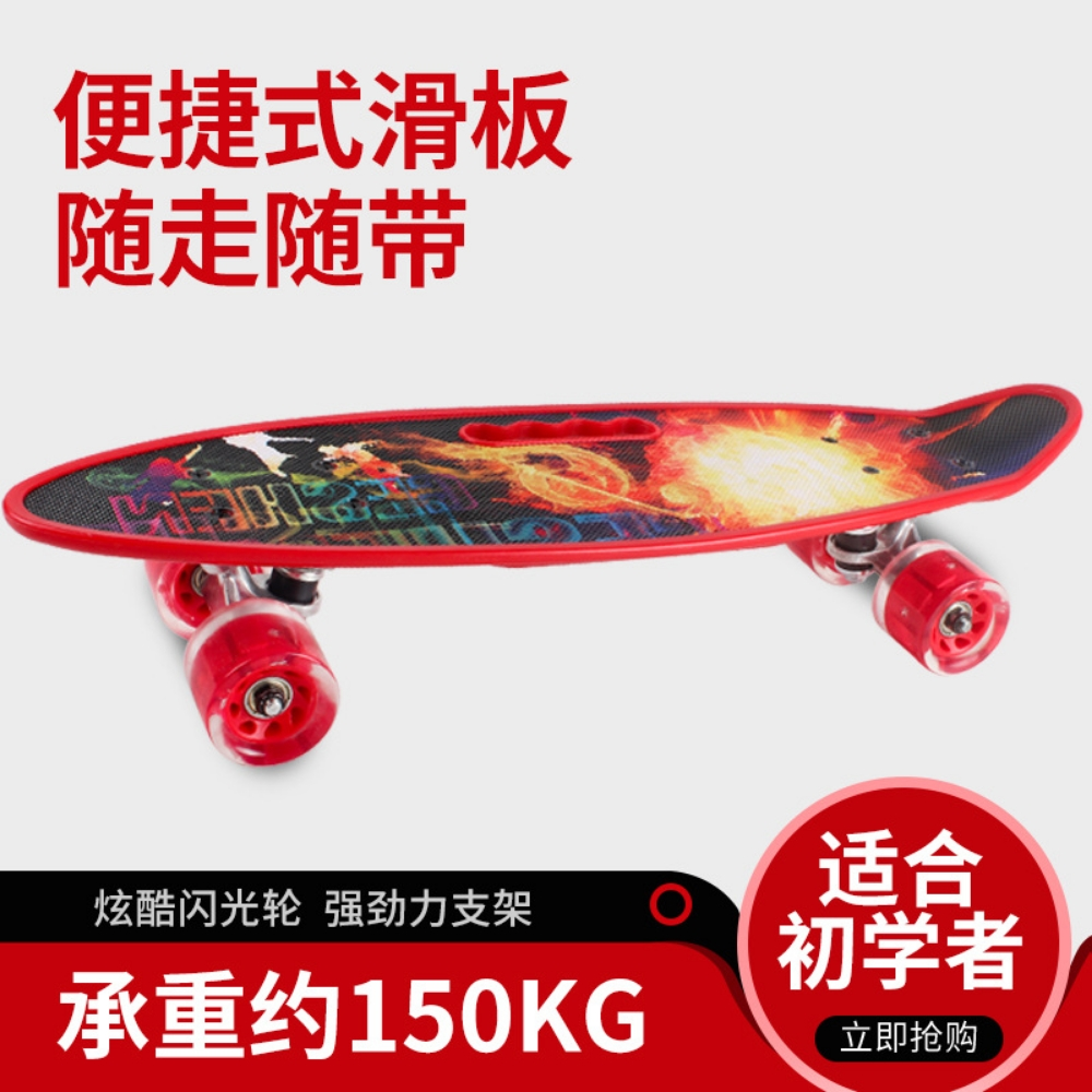 Four-wheel skateboard skateboard - 4