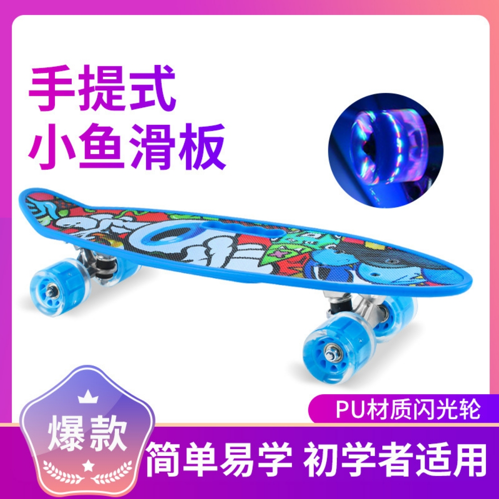 Four-wheel skateboard skateboard - 3