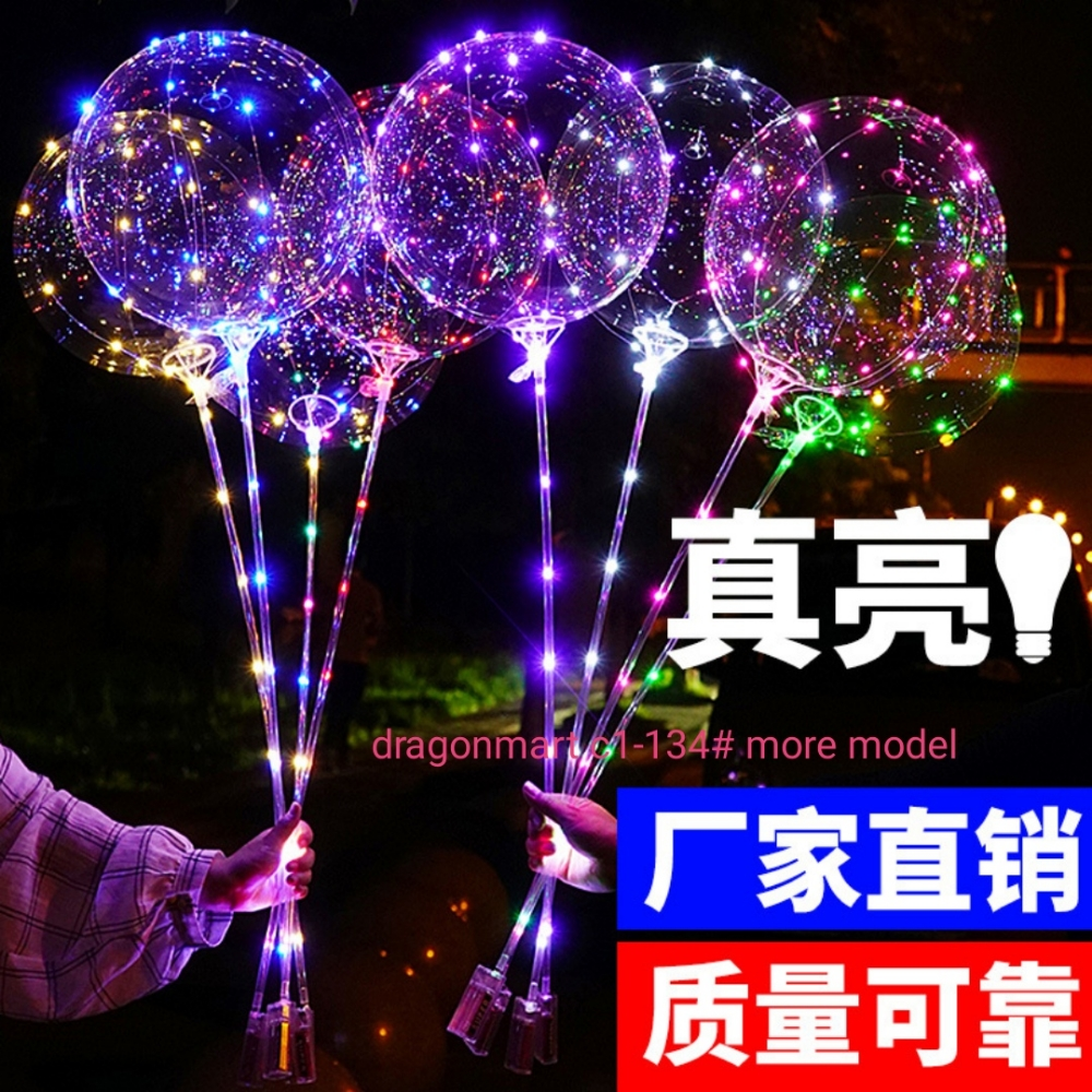 Light Glowing balloon - 1