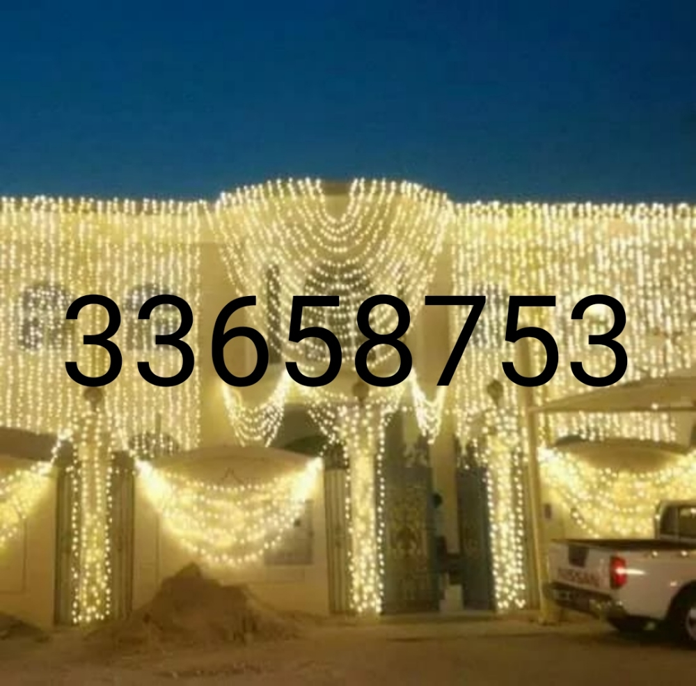 Occasion Lights Qatar - 2