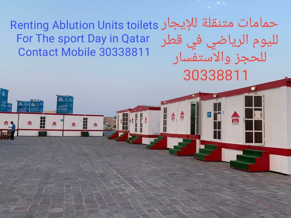 bathrooms for Rent - 2
