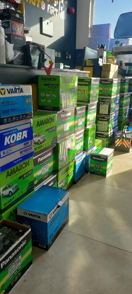 car battery free delivery - 2