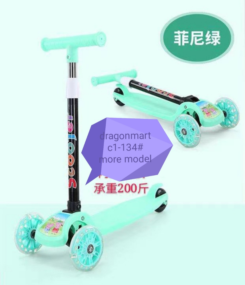 Folding scooter - 1