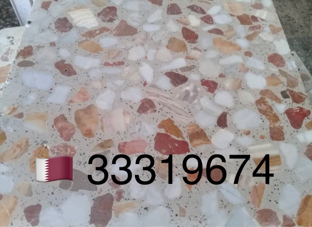 بلاط الشعبي الايرانى - 7