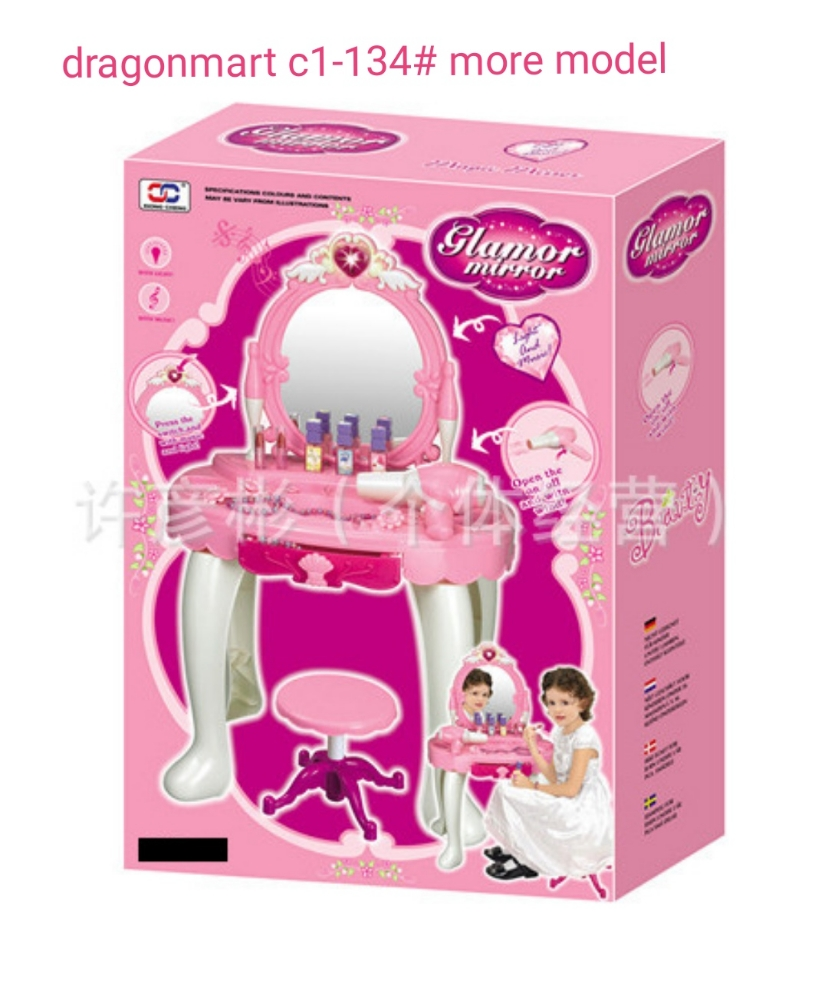 Play house dressing table toy - 1
