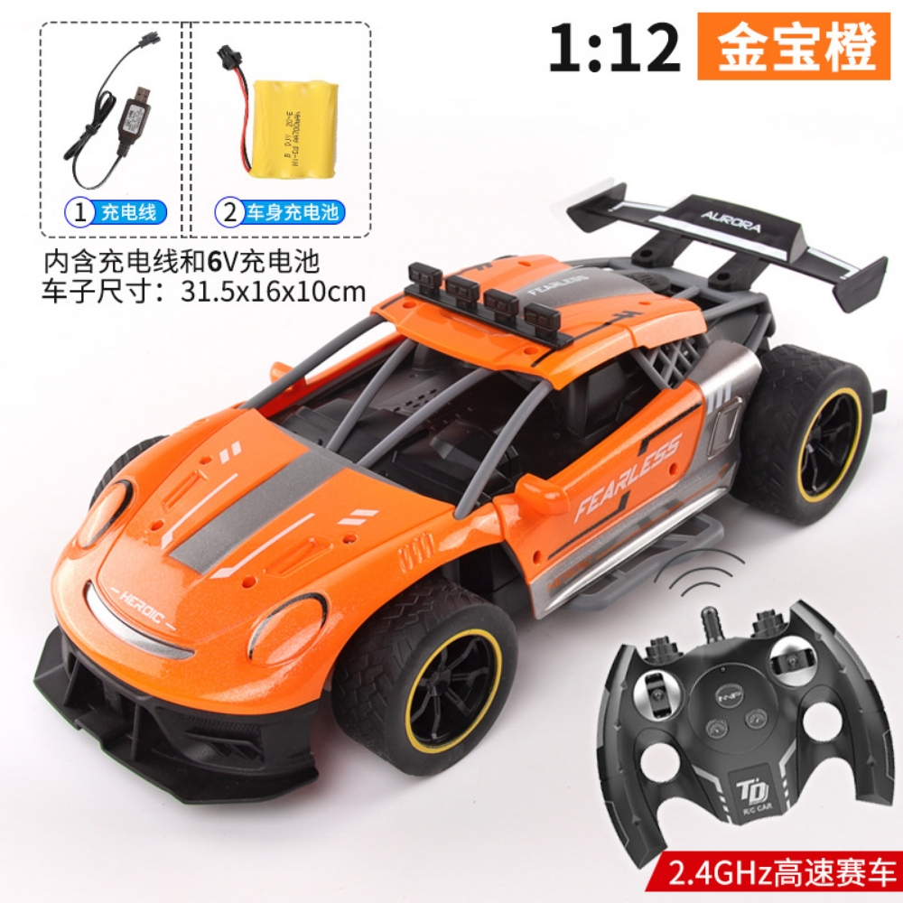 Spitfire fog drift car - 2