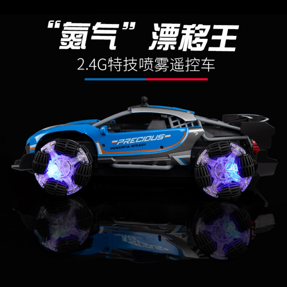 Spitfire fog drift car - 5