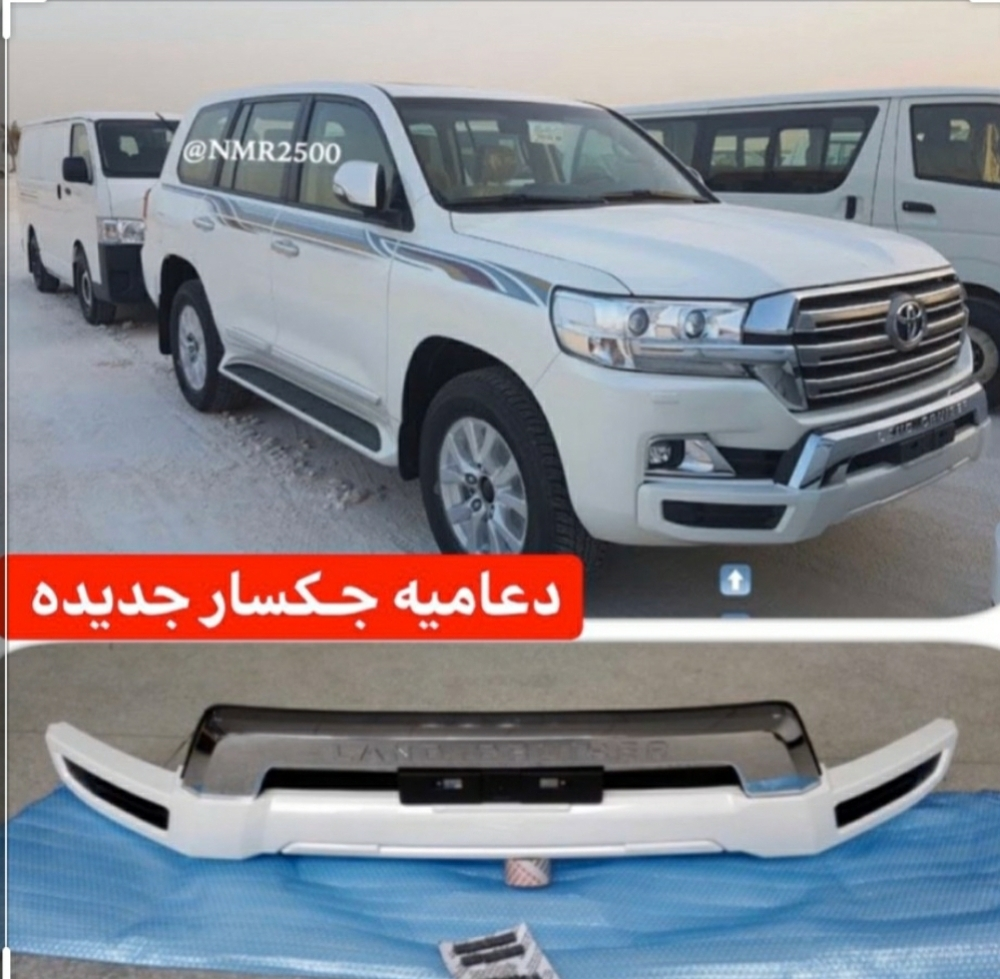 قطع غيار البودي لاندكروزر لكزس ني - 5