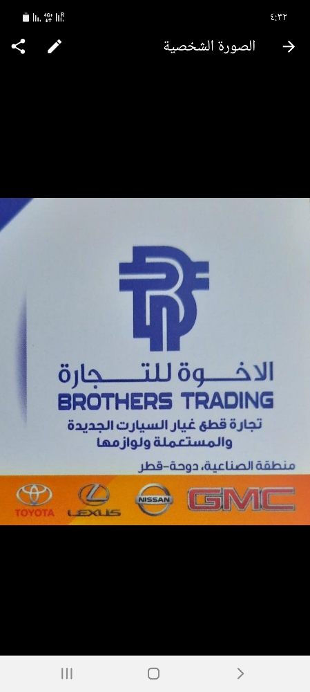 قطع غيار البودي لاندكروزر لكزس ني - 15