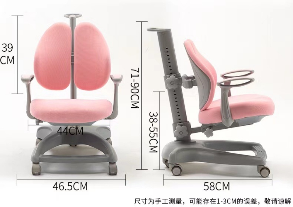 Learning chair lifting double bac - 7