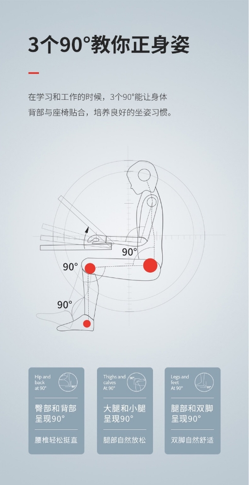 Learning chair lifting double bac - 9