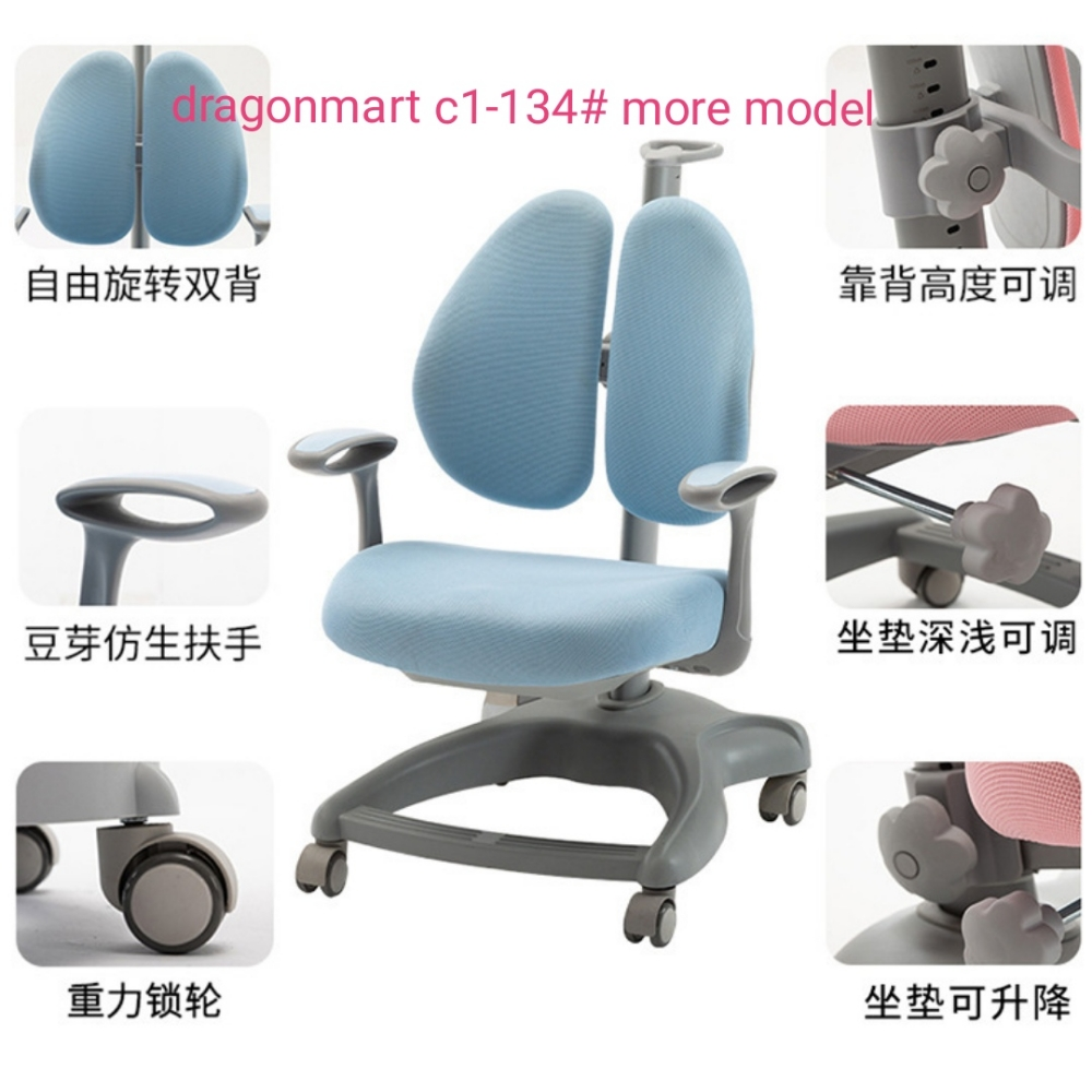 Learning chair lifting double bac - 1