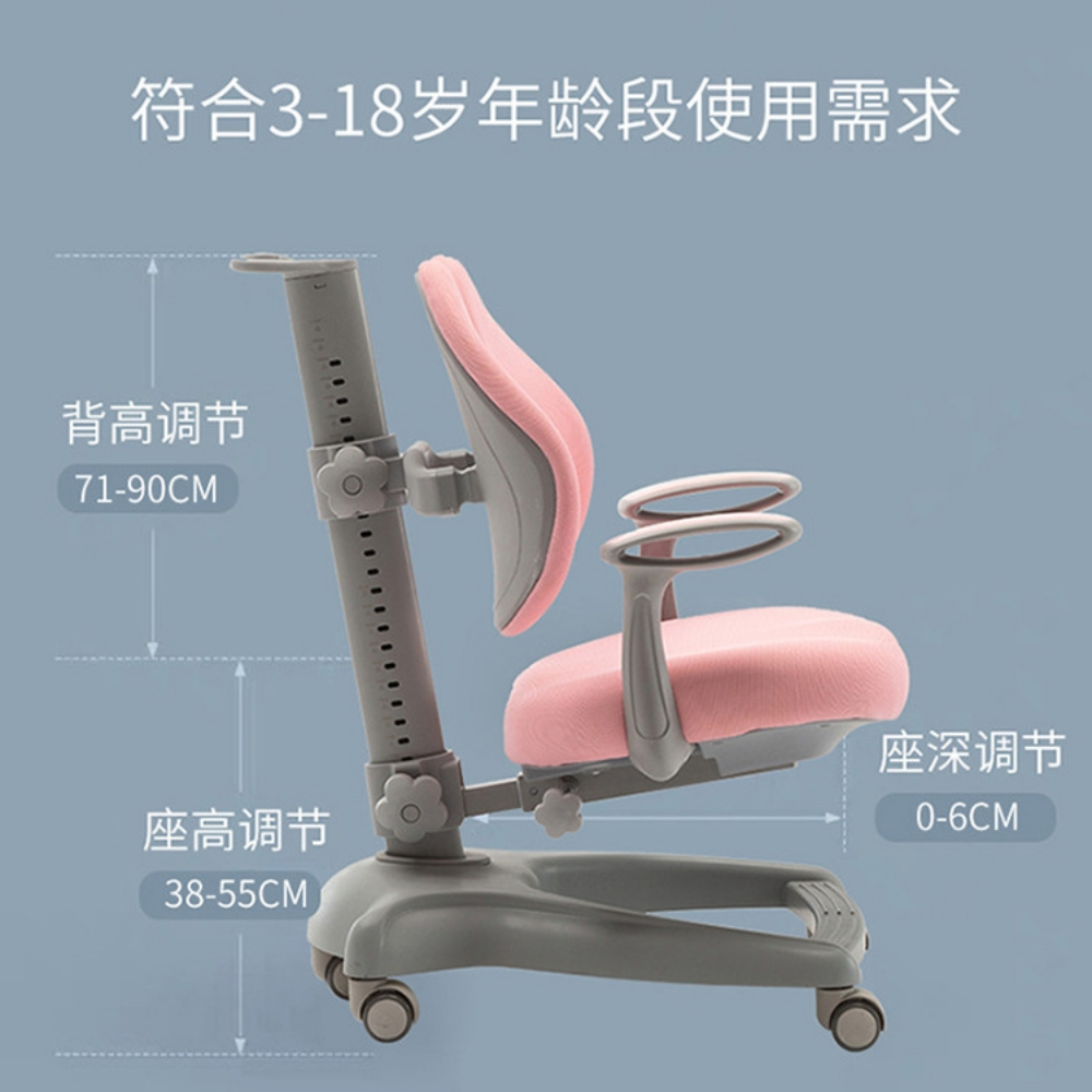 Learning chair lifting double bac - 4