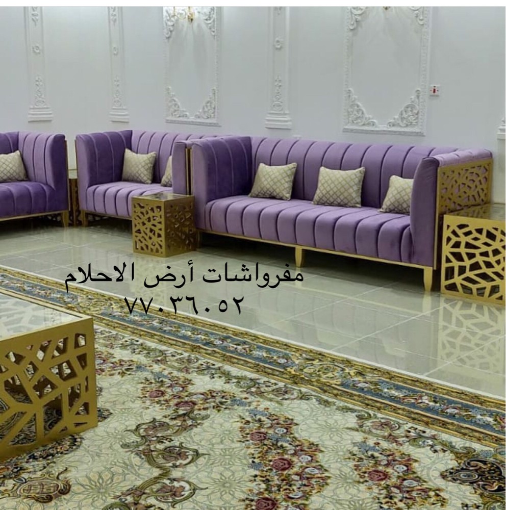 تفصيل كنب - 16