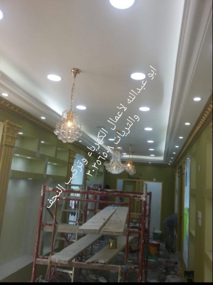 ‎‎‎‎فني كهربائي - 2