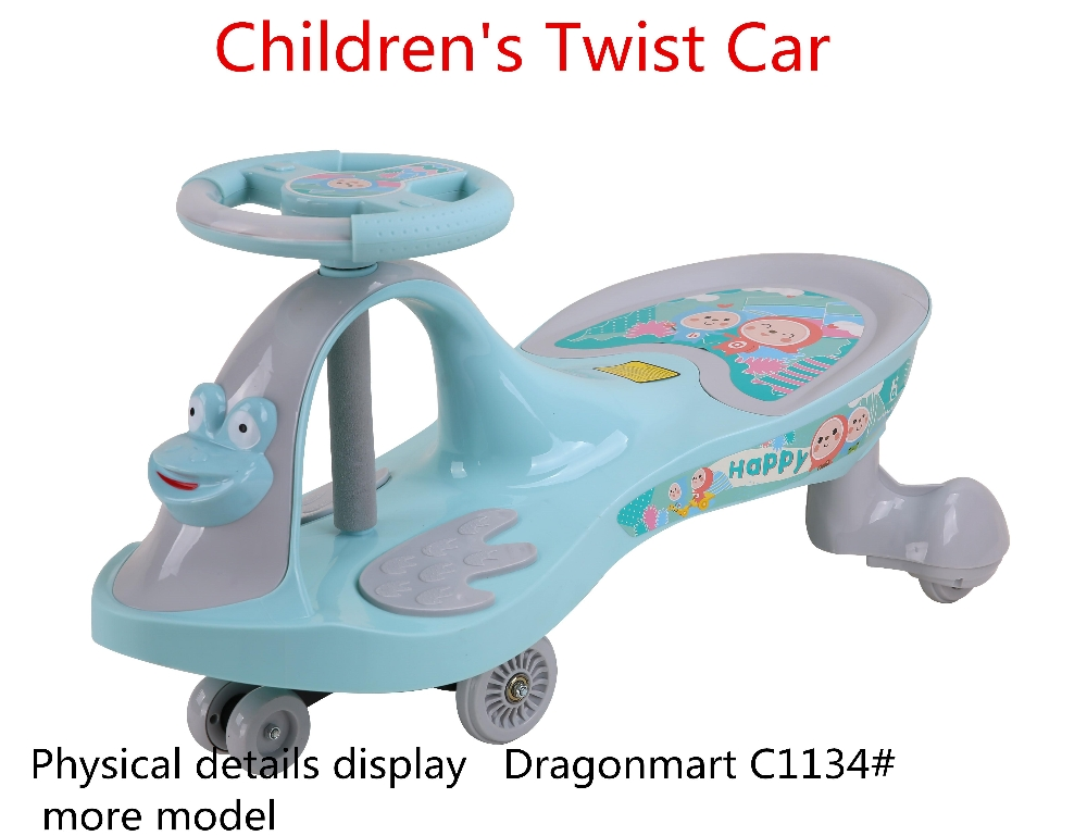 Twisting car sliding swing car - 1