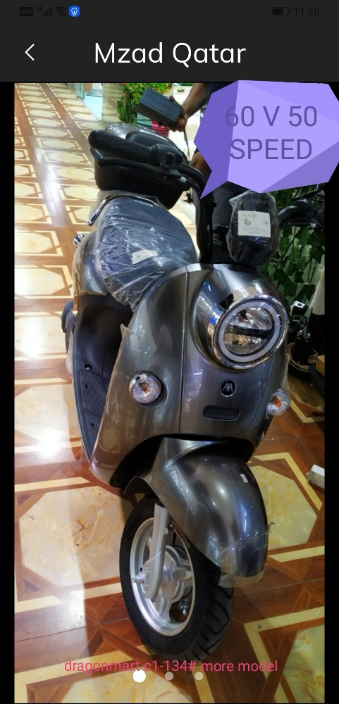 Electric motor bike bicycle scoo - 1
