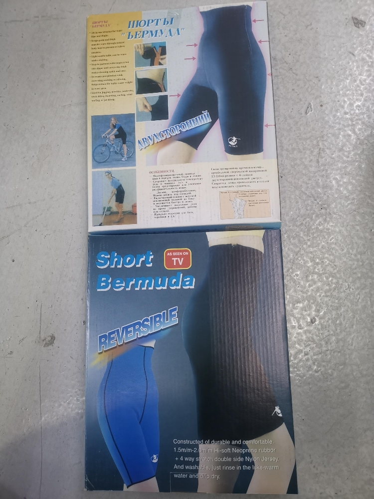 Bodybuilding slim bermude shorts - 1