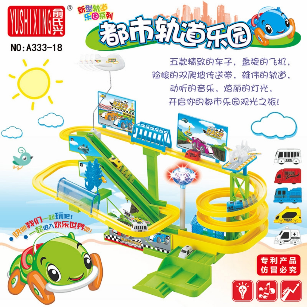 Train city track park - 1