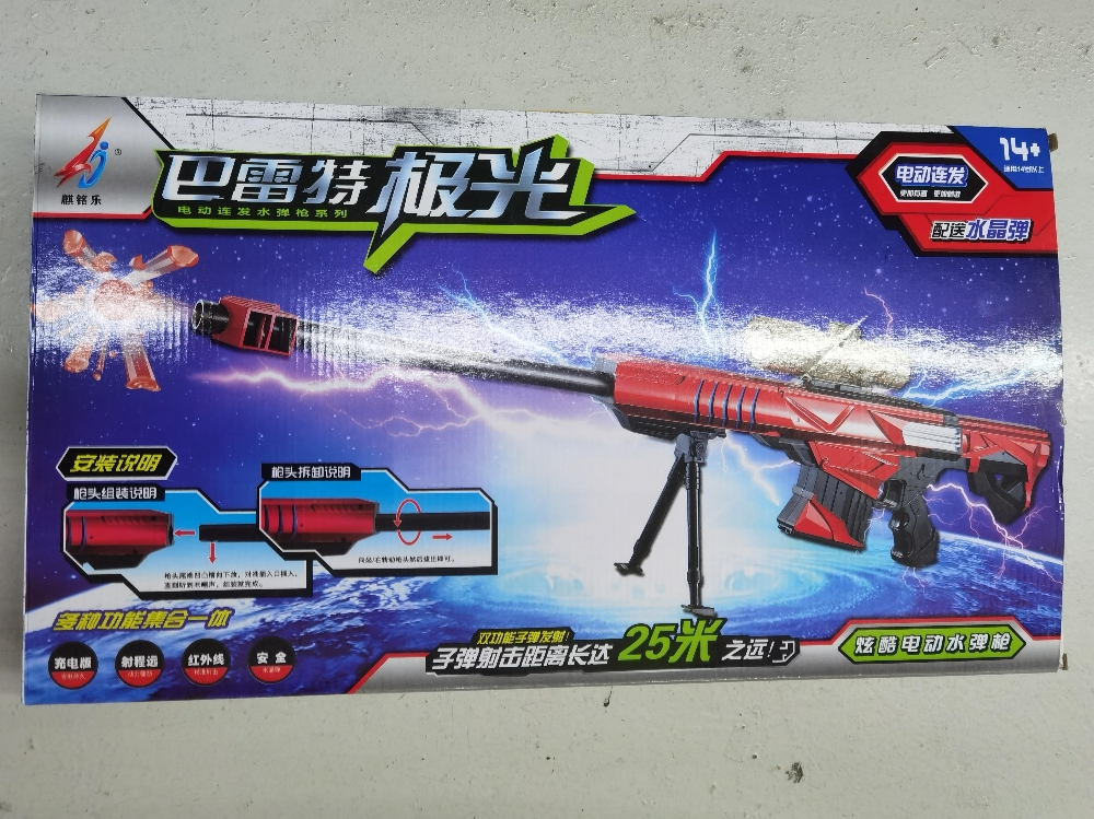 Crystal Shotgun Shooting - 5