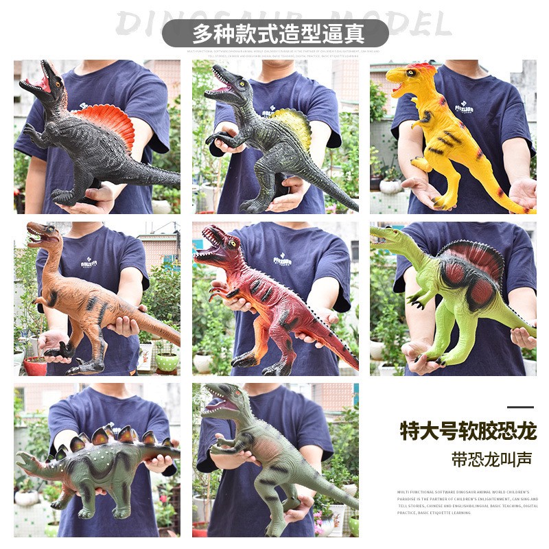 Kids Dinosaur Vocalize  model - 3