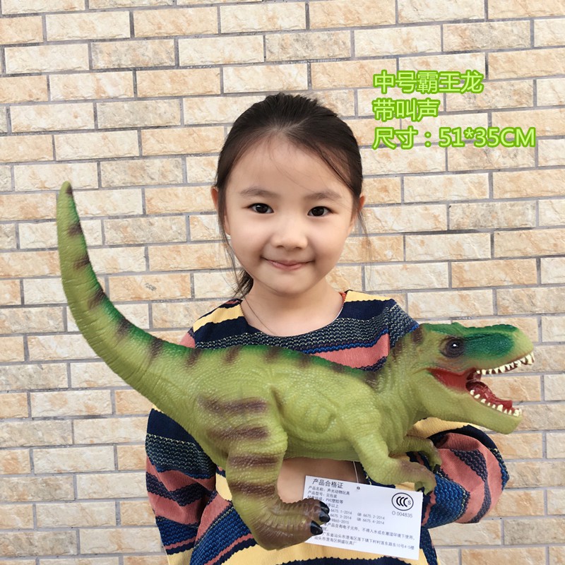 Kids Dinosaur Vocalize  model - 2