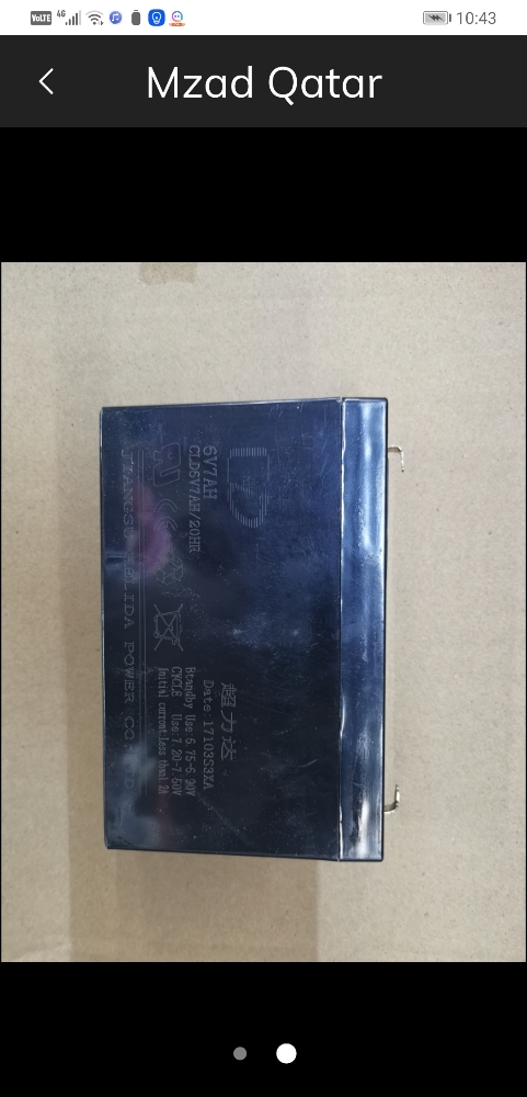 6v battery baby car - 2