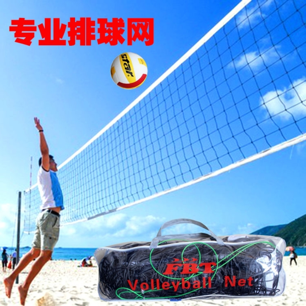 football net volleyball tennis ba - 5