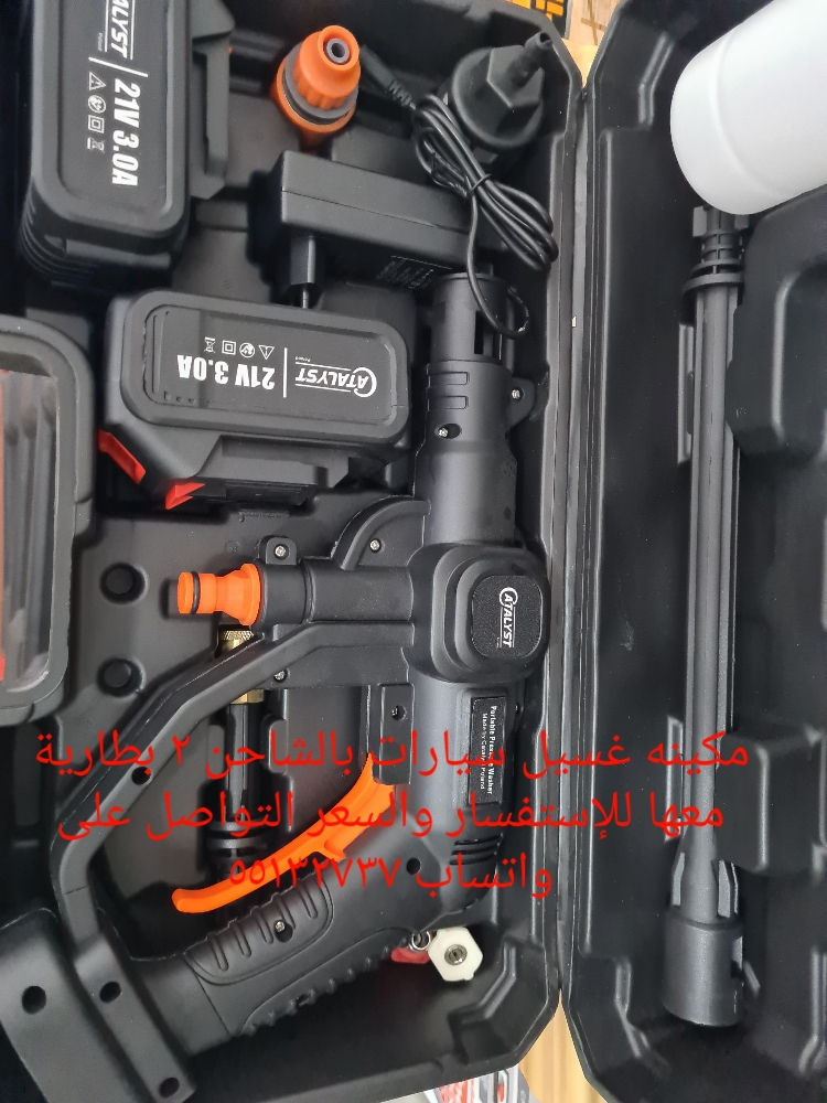 مكينه غسيل سيارات بالشاحن - 1