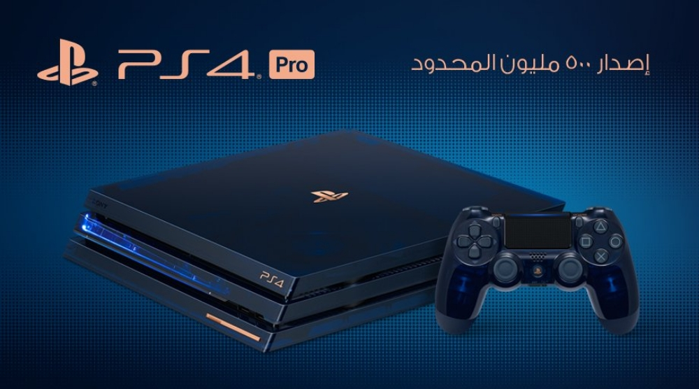 PS4 limited edition brand new - 3