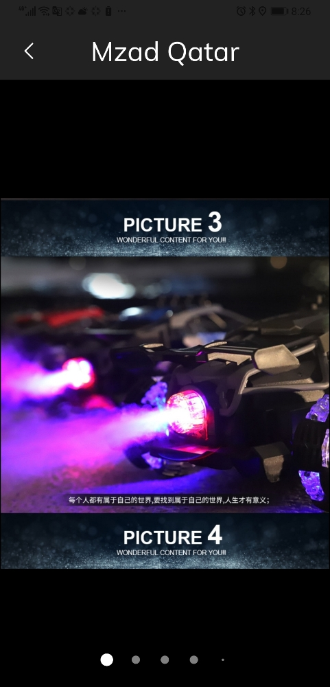 Spitfire fog drift car - 6