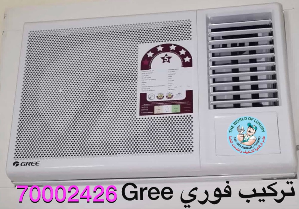 Ac window gree  - 1